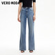 VEROMODA 牛仔褲女2025春季新款水洗磨白復古直筒褲325132059