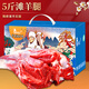 仲亨記寧夏灘羊肉生鮮 5斤精修羔羊腿帶骨新鮮現(xiàn)宰中秋禮盒源頭直發(fā)包郵
