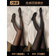 加茲尼黑色絲襪40d性感女春夏款光腿防勾絲神器不掉檔系夏季JK襪連褲襪 【40D微透款】+80D不透款】 2條 均碼 2025升級/經(jīng)典百搭性感黑絲