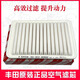 豐田豐田/雷克薩斯原廠(chǎng)空氣濾清器/空氣濾芯/過(guò)濾器/濾芯/空氣格 凱美瑞2.0L 2.4L 2.5L汽油版