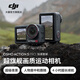 大疆 Osmo Action 5 Pro 超旗艦畫(huà)質(zhì)運動(dòng)相機 戶(hù)外摩托騎行潛水徒步 vlog 相機  便攜式 4K旅拍攝像機 標準套裝 官方標配 無(wú)內存卡