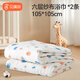 Babyprints浴巾紗布6層兩條裝 克里克利