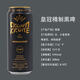 皇冠德國(guó)原裝進(jìn)口 皇冠精釀黑啤酒 黑啤 500mL 8罐 11月到期