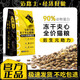 邁路士?jì)龈蓨A心貓糧成貓幼貓通用型全階段鮮肉乳鴿增肥貓主糧試吃天然糧 凍干夾心貓糧5斤*1袋