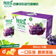 百事可樂(lè ) 純果樂(lè )Tropicana 100% 果汁飲料百事出品整箱裝 葡萄汁 330ml*12盒