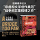 戰(zhàn)爭(zhēng)三部曲：遙遠(yuǎn)的橋：遺恨阿納姆，1944年9月17—26日