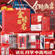 德國(guó)品質(zhì)文具套裝金榜題名中考高考套裝全套禮盒考試連中三元學(xué)習(xí)文具用品送禮開(kāi)學(xué)中高專用考試禮盒套裝 【紅禮盒】一舉奪魁套裝