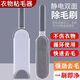 強(qiáng)力雙面靜電除毛刷毛衣去毛刷清潔器貓毛除毛神器 【除毛神器】大號(hào)+小號(hào)組合裝 【廠家直銷品質(zhì)保證】