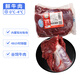 科爾沁【冰鮮牛肉】國產(chǎn)黃牛牛里脊3斤 清真牛肉生鮮鮮肉源頭直發(fā)真原切