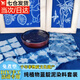 佐之尋藍靛泥扎染顏料染料蠟染材料包藍染材料貴州diy天然植物 藍靛泥套裝 100g靛泥+助染劑10g+還原劑20克