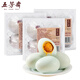 五芳齋  四只裝 咸鴨蛋 松花下飯下粥 簡(jiǎn)裝真空食品美味咸蛋皮蛋 【實(shí)惠裝】60克*4咸鴨蛋*3組