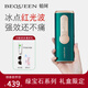 BEQUEEN鉑珂綠寶石冰點(diǎn)家用脫毛儀紅光波野玫瑰學(xué)生魔法少女私處 綠寶石脫毛儀【640nm長(cháng)光波】