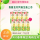 銳澳銳澳（RIO）洋酒預(yù)調(diào)雞尾酒 微醺系列低度酒330ml組合 春日限定青梅龍井330ML*8罐