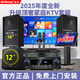 奇聲家庭ktv音響套裝點(diǎn)歌機(jī)卡拉ok點(diǎn)唱一體機(jī)家用家庭影院K歌會(huì)議室設(shè)備全套電視客廳音箱專業(yè)唱歌組合 專業(yè)版效果器套裝+重低音炮