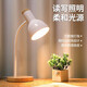 遇上佳人北歐創(chuàng  )意led護眼臺燈臥室床頭燈書(shū)桌學(xué)習工作臺燈閱讀清新插電燈 簡(jiǎn)約創(chuàng  )意臺燈白色款【5w白光】