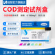 陸恒地表水固定式水質(zhì)在線監(jiān)測(cè)站cod氨氮總磷總氮自動(dòng)監(jiān)測(cè)儀微型水站 cod快速檢測(cè)