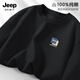JEEP SPIRIT吉普純棉長(cháng)袖男t恤春秋款重磅內搭男款寬松大碼圓領(lǐng)打底衫男士
