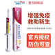添賜力小金罐奶糕貓糧幼貓貓糧罐頭乳鐵蛋白奶糕貓咪牛初乳免疫貓糧 添賜力牛初乳15ml
