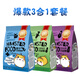 OIMG豪華倉鼠糧水果天然倉鼠用品食物侏儒飼料主糧 3合1倉鼠糧套餐(3袋共1200克)