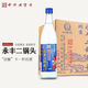 永豐牌永豐北京二鍋頭糧食酒白酒 清香型永豐牌二鍋頭白酒整箱裝 42度 500mL 12瓶 永豐原漿酒