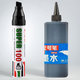 廣告大頭筆超大號粗頭寬頭特粗嘜頭筆防水防油不掉色紅藍黑記號筆 6支黑色配500ml墨水