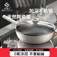 EIKI健康不易粘鍋炒鍋無(wú)油煙陶瓷炒菜鍋家用平面電磁爐燃氣灶通用鍋 鈦晶陶瓷鍋【無(wú)化學(xué)涂層】 32cm