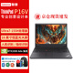 聯(lián)想ThinkPad P16V 筆記本電腦 2024款 AI全能本專(zhuān)業(yè)移動(dòng)圖形工作站高端商務(wù)辦公工程設計畫(huà)圖視頻剪輯 UItra7-155H RTXA2000 獨立顯卡 推薦版本：32G內存 1T固態(tài)