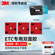3Metc專(zhuān)用背膠雙面膠強力高粘度行車(chē)記錄儀固定貼汽車(chē)膠帶耐高低溫 DIY自己剪（30mm×30mm）3片
