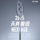 YONEX 尤尼克斯羽毛球拍單拍yy天斧疾光系列專(zhuān)業(yè)高端超輕全碳素碳纖維 天斧NT銀切 銀灰色4U可拉28磅