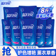 藍(lán)月亮亮白增艷洗衣液 薰衣草香500g*8袋 護(hù)衣護(hù)色 深層護(hù)理 溫和配方 500g*8袋