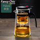 FANCYCHIC隔渣茶壺家用茶水分離泡茶壺飄逸杯一體懶人泡茶器多功能茶壺套裝 茶壺 750ml