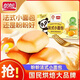 盼盼 法式小面包奶香味750g 早餐手撕面包辦公室糕點(diǎn)點(diǎn)心休閑零食整箱