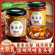 珍星鮮溫州魚頭醬旗艦店醬椒風(fēng)味剁椒魚頭專用醬家用小米椒豆豉蒸魚醬 原味醬香1瓶+香辣魚頭醬1瓶
