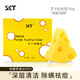 SKT奶酪洗臉皂正品芝士除螨祛痘香皂三合一潔面洗澡沐浴止癢清潔肥皂 SKT正品芝士皂 1塊（1個起泡網(wǎng)）