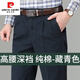 皮爾卡丹（pierre cardin）純棉休閑褲男士爸爸褲子春季薄款中老年男褲高腰深襠雙褶小西褲男 藏青色【雙褶高腰-春秋款】 不 32 腰圍2尺5