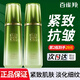 百雀羚（PECHOIN）爽膚水女肌初賦活緊致抗皺提拉淡紋補(bǔ)水保濕水乳護(hù)膚品 70ml