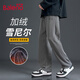 班尼路（Baleno）褲子男秋冬季直筒褲加絨復古潮流雪尼爾休閑長(cháng)褲慵懶風(fēng)痞帥男褲