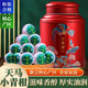 末笙正宗新會(huì)天馬小青柑普洱特級(jí)陳皮桔柑普茶熟茶葉送禮罐裝 250G