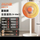 小米鍋巴小太陽取暖器家用節(jié)能暖風(fēng)機2024電暖氣電熱扇速熱小型烤火爐 [基礎(chǔ)款]50㎡全屋供暖恒溫省