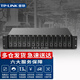 普聯(lián)（TP-LINK） TL-FC1400單模多模光纖收發(fā)器14槽機架單纖雙纖光電轉換器整理箱機柜2U機箱