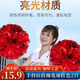 佳妍啦啦操花球 秋季運動(dòng)會(huì )手持拉花球學(xué)?；顒?dòng)道具紅色2只