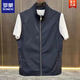 羅蒙（ROMON）2025夏季新款時(shí)尚純色立領(lǐng)馬甲男士商務(wù)休閑帥氣上衣無(wú)袖背心馬夾 藏青色 3XL