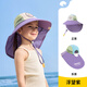 Lemonkid檸檬寶寶兒童戶(hù)外防曬帽男童女童防紫外線(xiàn)沙灘寶寶大帽檐遮陽(yáng)帽 浮望紫【UPF110+】 頭圍：56-58cm【建議年齡12歲以上】