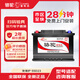 駱駝汽車蓄電池55D23免維護(hù)12V60AH汽車電瓶上門安裝以舊換新 東南DX7/V3菱悅V5菱致V6菱仕菱動(dòng)菱利菱帥