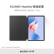 HUAWEI MatePad 智能皮套 適用于華為平板HUAWEI MatePad 11.5''S和MatePad 11.5''S 靈動(dòng)款 經(jīng)典黑