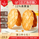丹夫巴特脆華夫176g/盒進(jìn)口黃油薄脆餅干營(yíng)養(yǎng)早餐下午茶獨(dú)立點(diǎn)心零食
