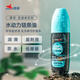 賽領(lǐng)（CYLION）競速者納米水動(dòng)力自行車(chē)鏈條油公路車(chē)潤滑油防銹騎行裝備 60ML