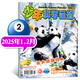 【包郵】少年科學(xué)畫(huà)報雜志2025年1-10月新【2026全年/半年訂閱/2024年1-12月】少年兒童科學(xué)技術(shù)知識思維動(dòng)手創(chuàng  )造能力科普過(guò)刊 【現貨】25年1.2月合刊