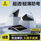 倍思適用華為matepad air12保護套matepad air平板保護套【冰透裸機】適用24款matepadair-12英寸