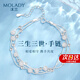 沫蘭（MOLADY）S990足銀三生三世手鏈女士轉(zhuǎn)運珠首飾生日紀念日禮物送女友 [99足銀]三生三世轉(zhuǎn)運珠手鏈